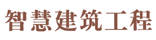 秉承“科技是第一生產(chǎn)力”的理念，打造綜合甲級(jí)資質(zhì)設(shè)計(jì)與技術(shù)研發(fā)團(tuán)隊(duì)，研發(fā)前沿技術(shù)和未來(lái)產(chǎn)品。